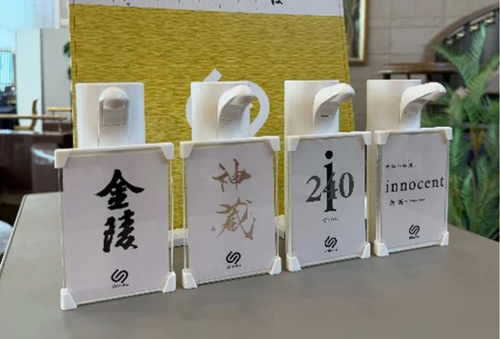 PR TIMES tweet media