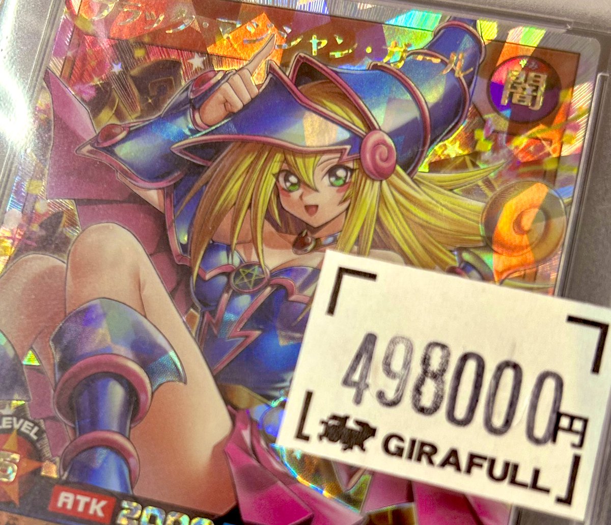 ⛩️⛩️#遊戯王ラッシュデュエル ⛩️⛩️ 💜ブラック•マジシャン