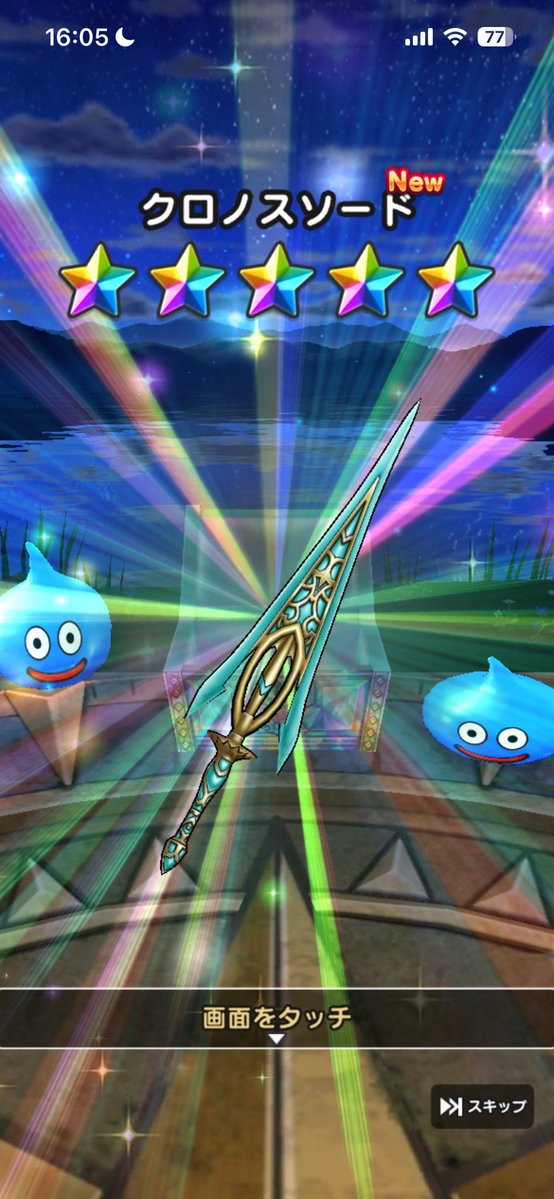 ルート tweet media