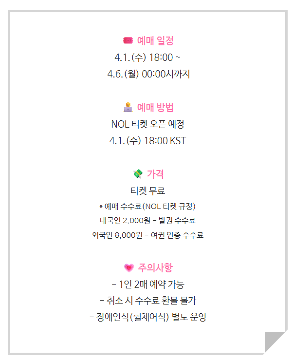 🕯샤이 tweet media