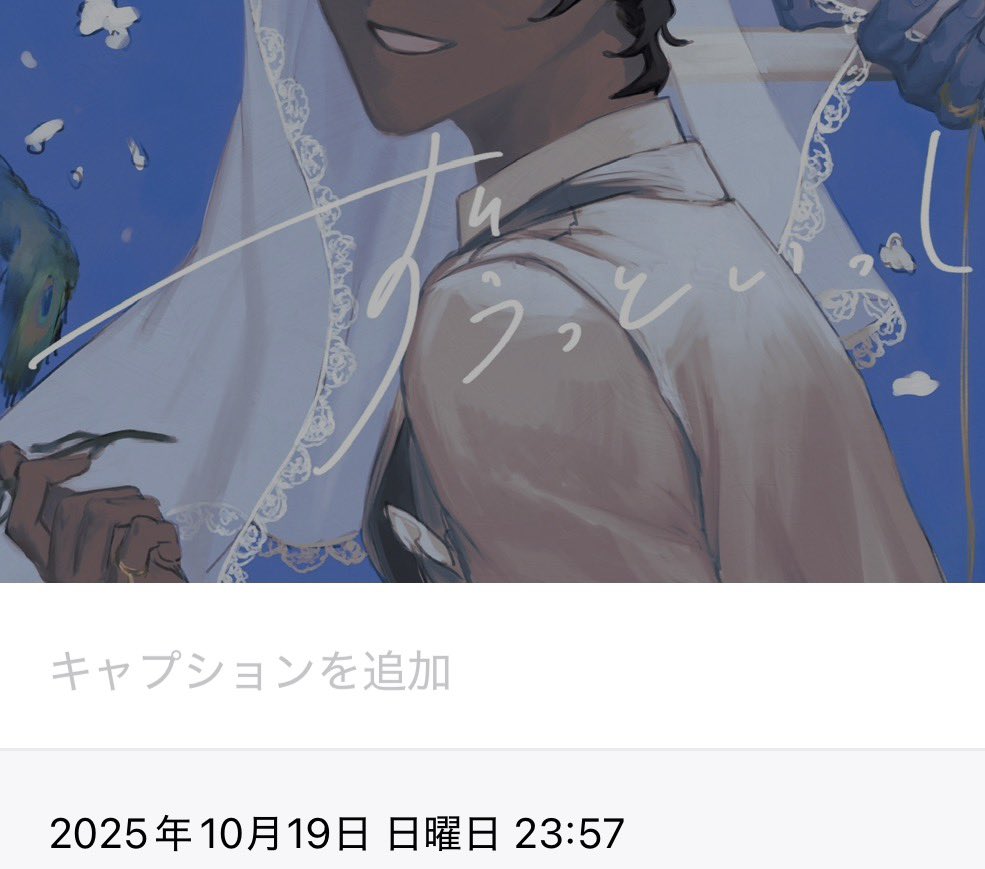 ミル、 tweet media