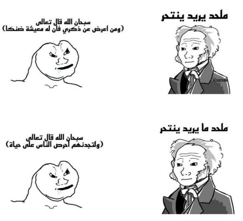 ثيودور tweet media