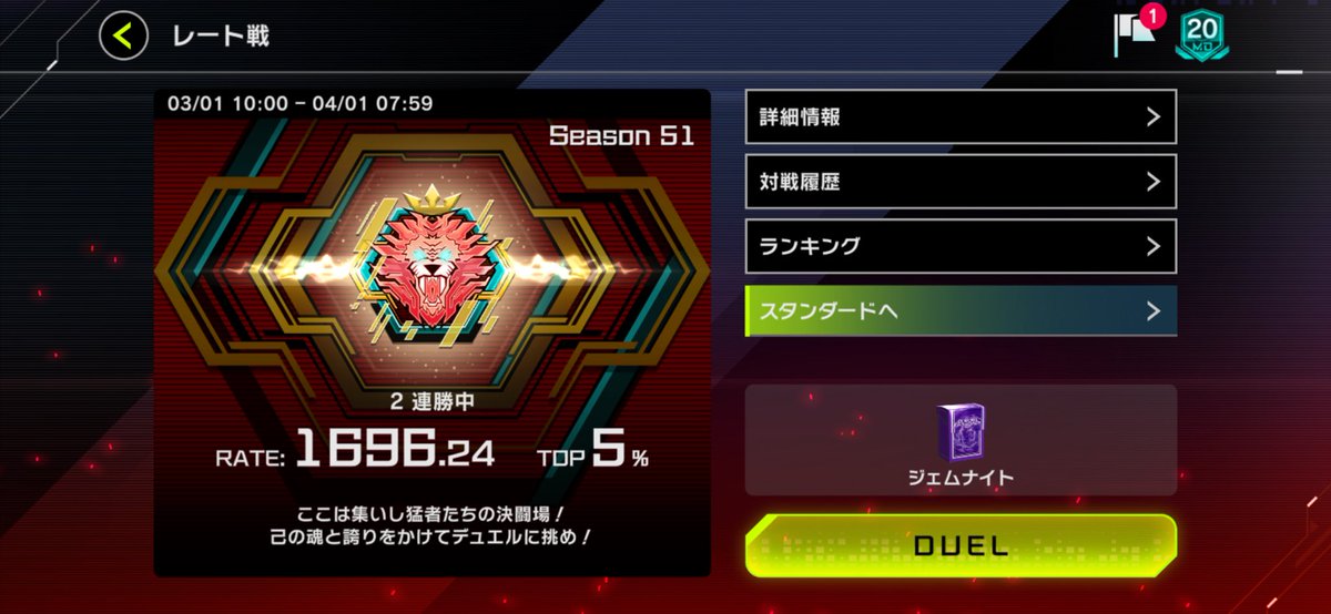 レード tweet media