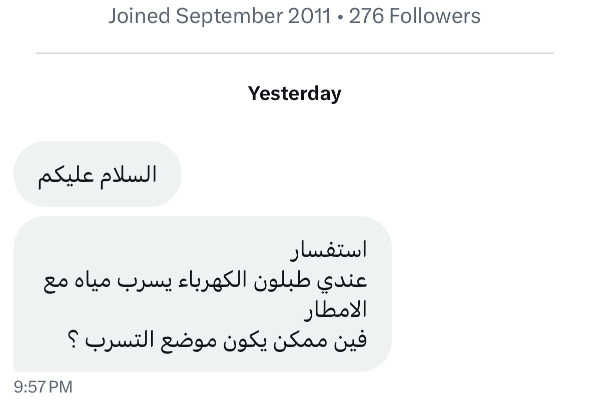 مهندس مشرف | الرياض 🇸🇦 tweet media