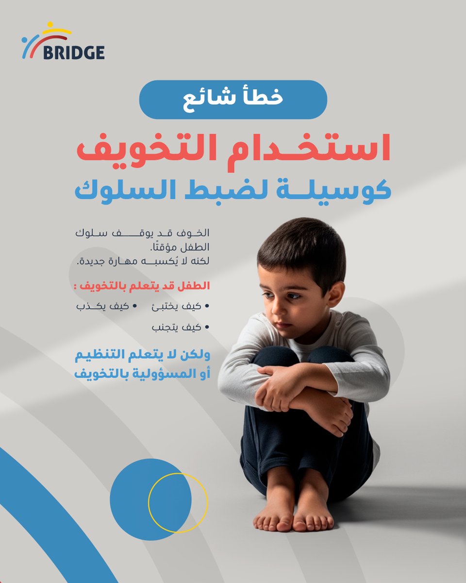 عيادات بريدج الطبية tweet media