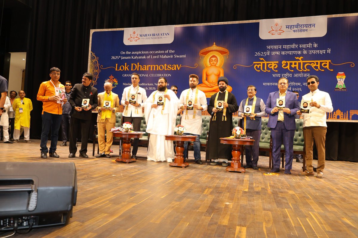 Devendra Brahmachari tweet media