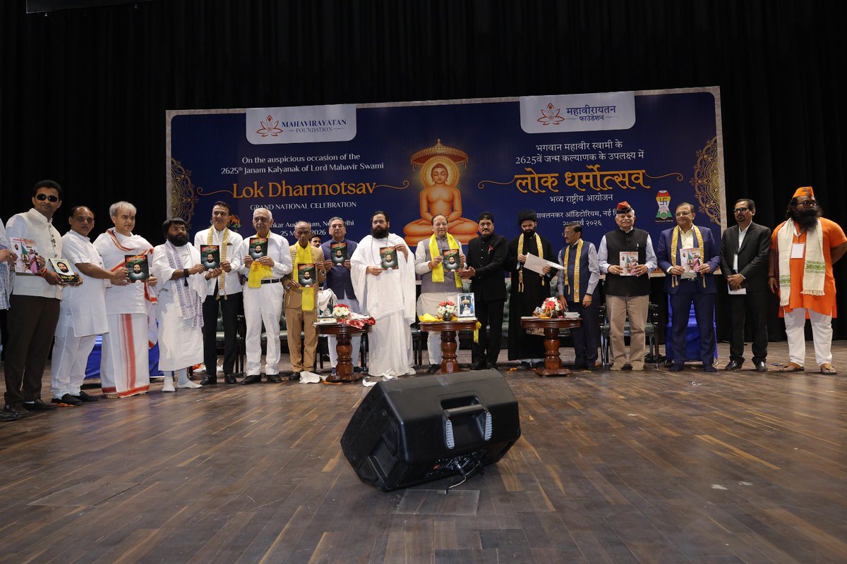 Devendra Brahmachari tweet media