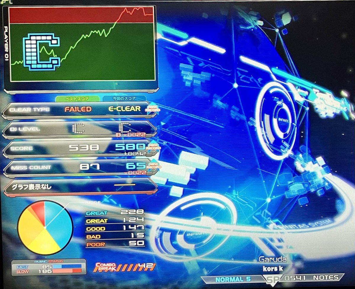 なないろ tweet media