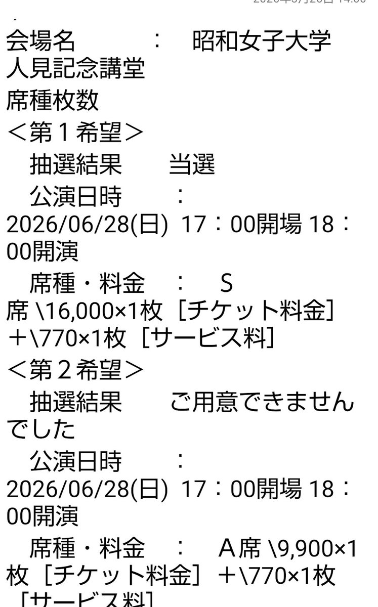 ろここ パンまつり 歯の治療中 tweet media