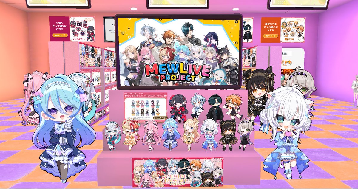 【公式】そらのうえショッピングモール tweet media