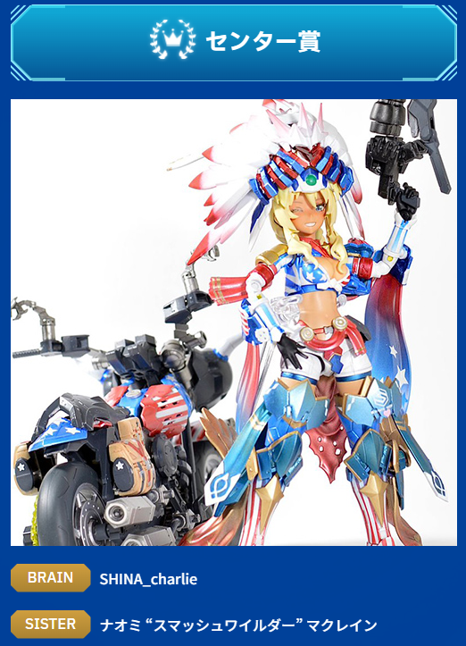 30 MINUTES SISTERS 公式SNS tweet media