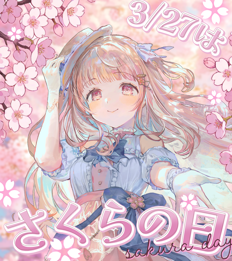 咲坂つむぎ tweet media