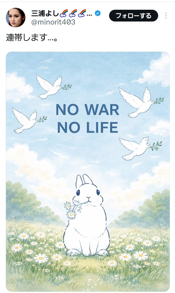 なのさん tweet media