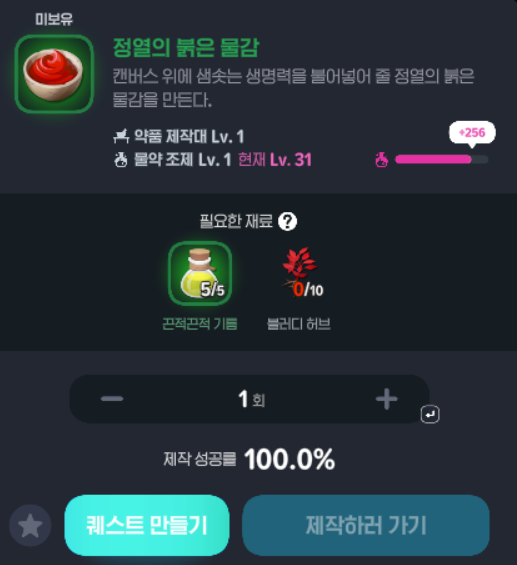 비 땅 눈물 라즈베리몬 tweet media