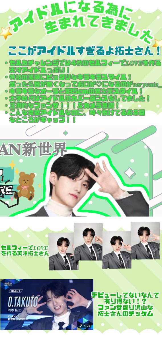 ゆう🧩 tweet media