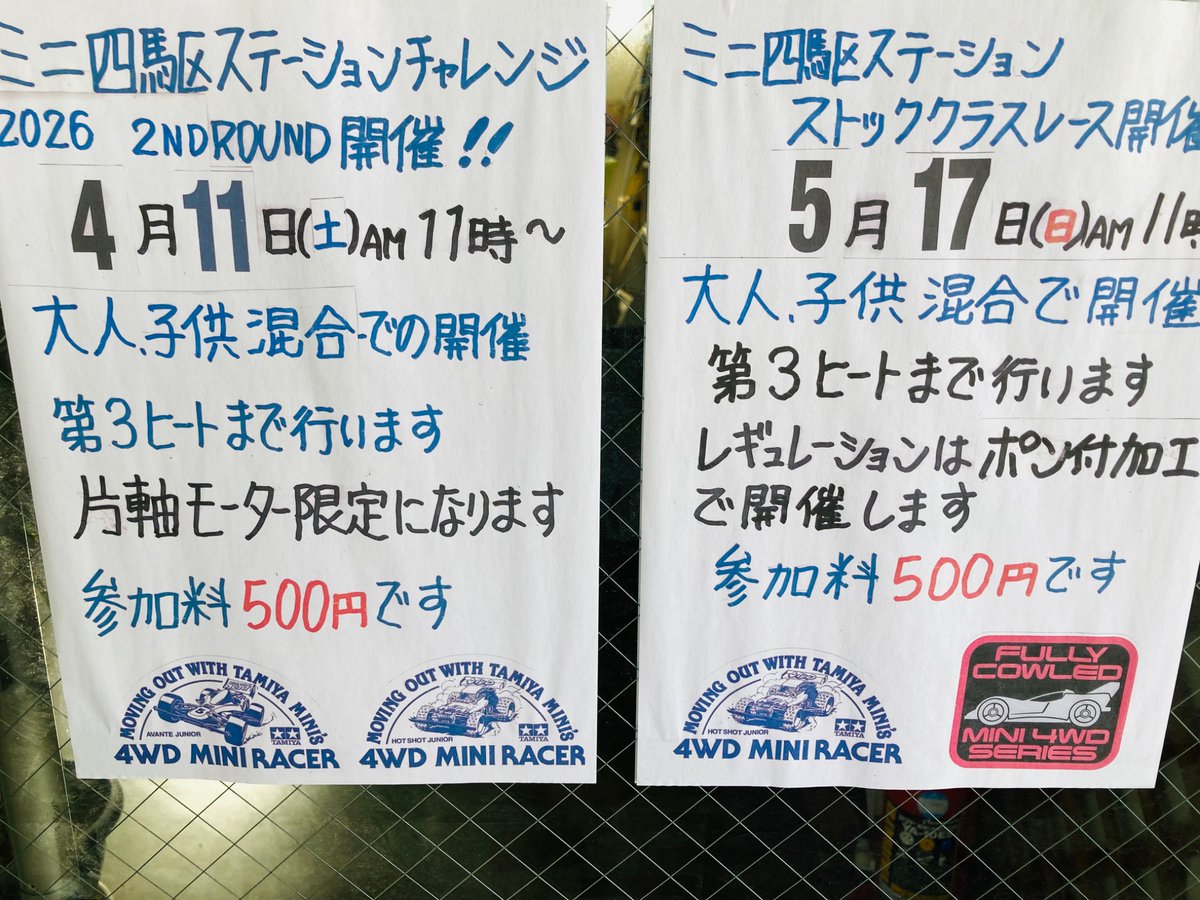 シゲト tweet media