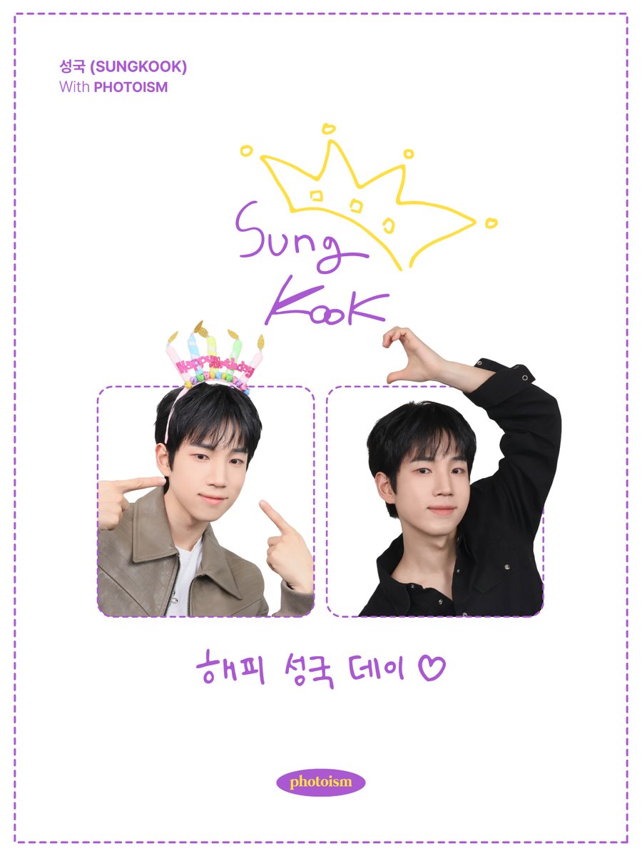 포토이즘 tweet media