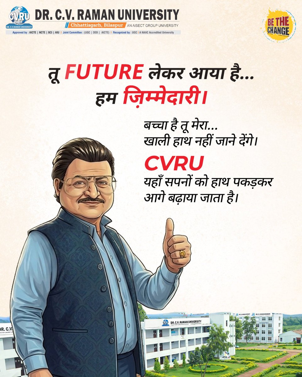 Dr. C V Raman University, Chhattisgarh tweet media