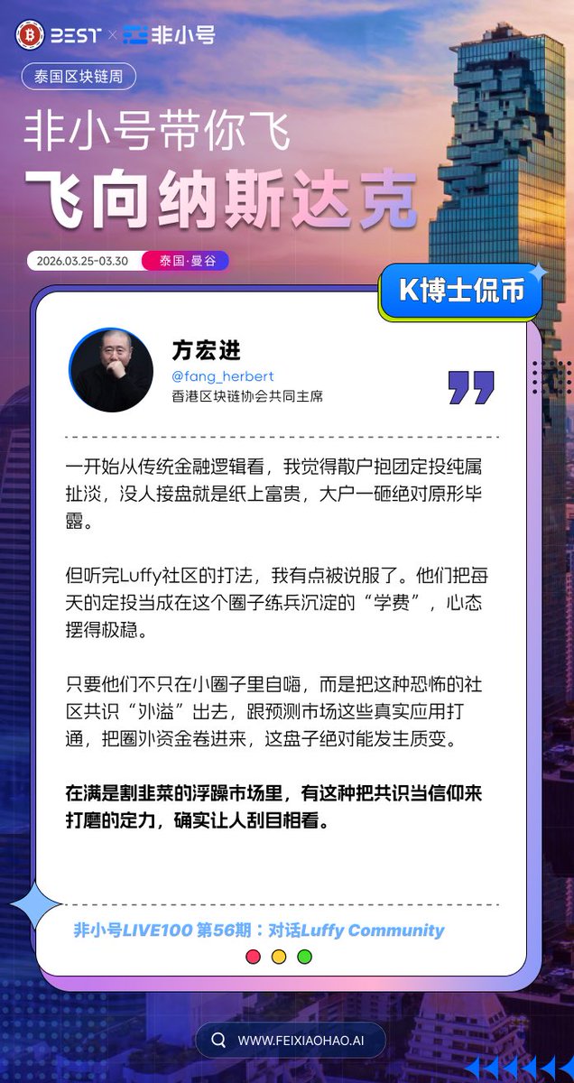 十三亿.Luffy tweet media