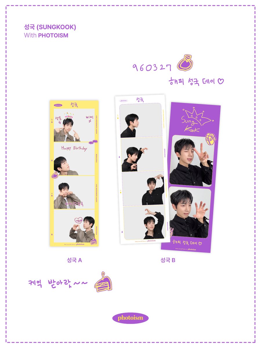 포토이즘 tweet media