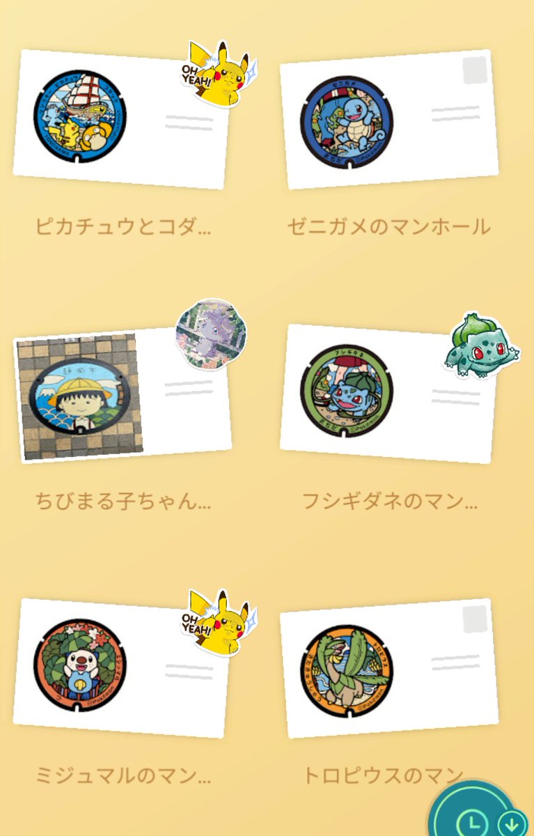 マカロンボーロ tweet media