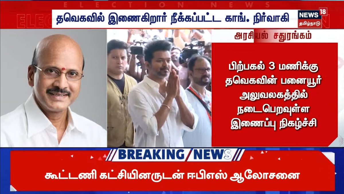 Senthilraja R tweet media