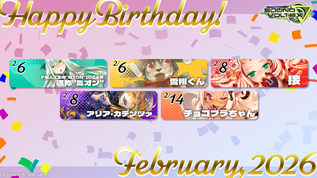 SOUND VOLTEX STAFF tweet media