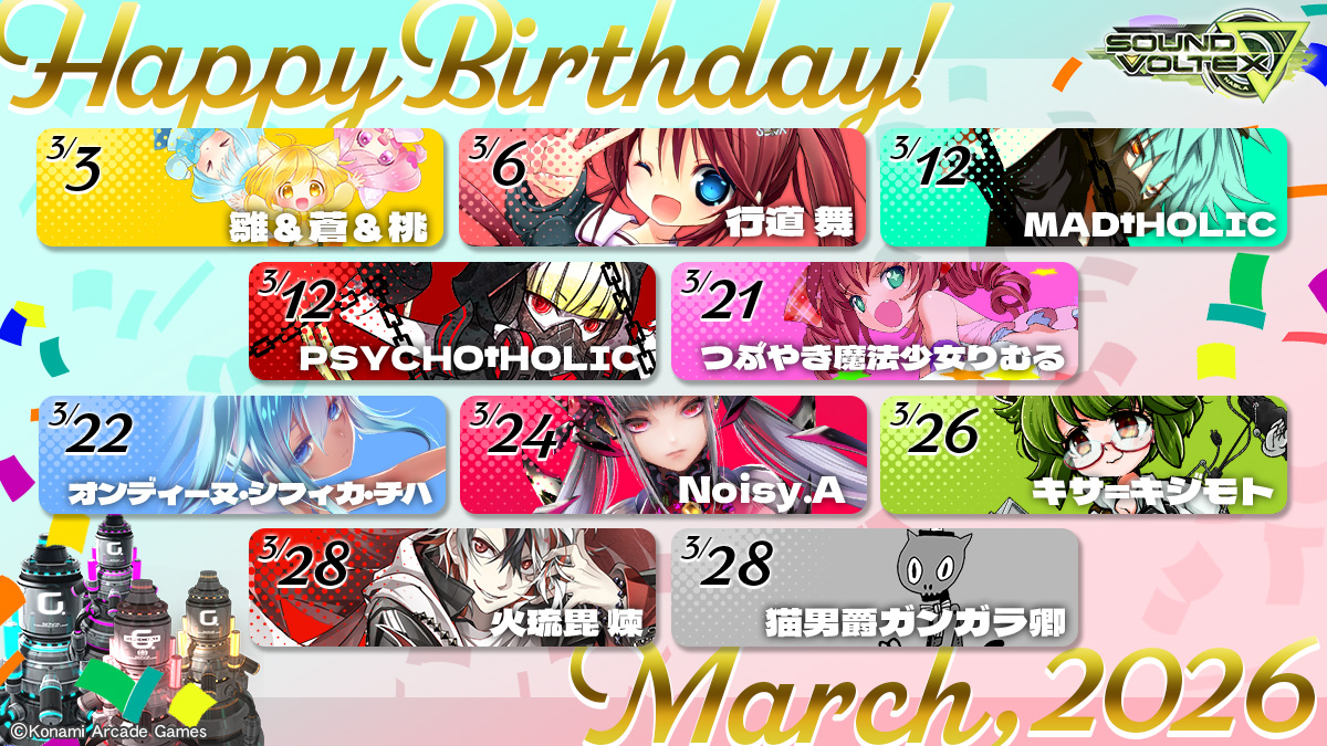 SOUND VOLTEX STAFF tweet media