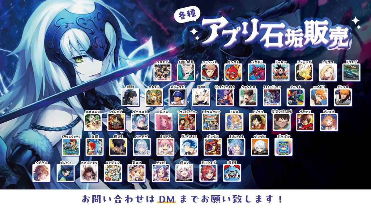 【業界No.1】🇯🇵🏅吹雪@石垢販売 アカウント販売 安心のアフターフォローをお約束🌟 tweet media