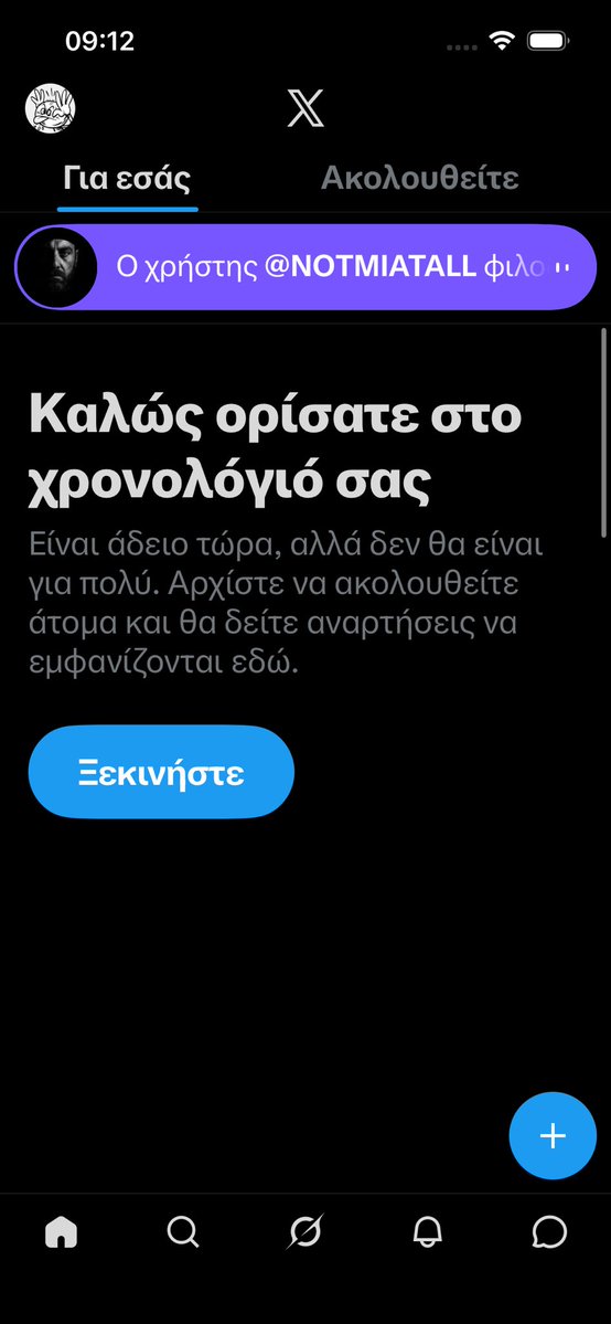 Πρόεδρος Κατουρλίδες tweet media