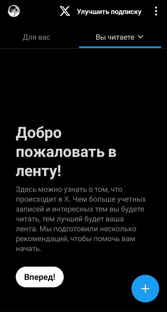 Я тут большую часть своей жизни
Отъебись