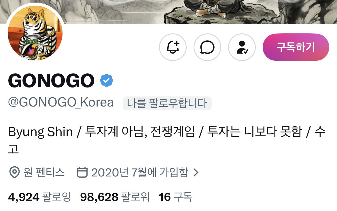 Burger Garden🍔⚡️ tweet media