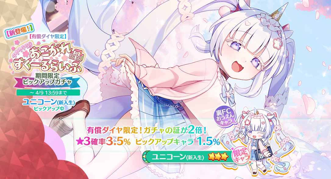 【DMM】エンジェリックリンク公式 tweet media