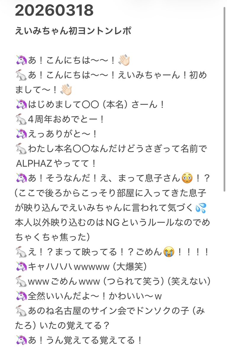 うさぎ 🐇 tweet media