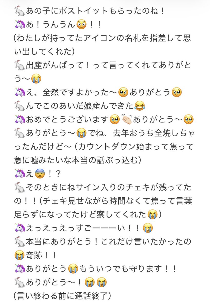 うさぎ 🐇 tweet media