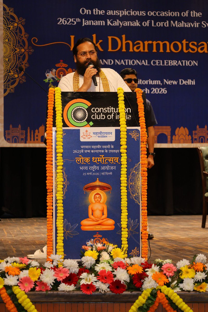 Devendra Brahmachari tweet media