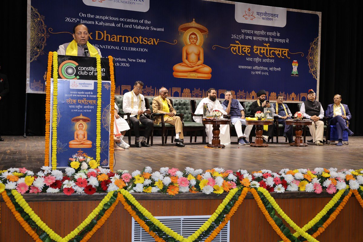 Devendra Brahmachari tweet media