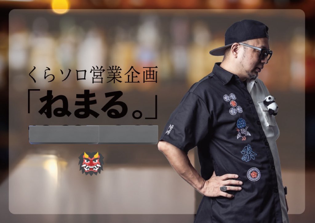 ドンぱん 情報部 tweet media