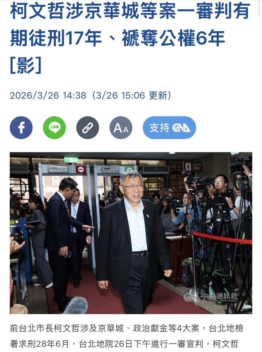 MichaelTurtle 2026年加油版 tweet media