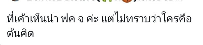 บิสกิตซ่อนโมจิ{🐢&🏀}น.นอร์ธ กับ น้อลเด๋อ ขี้ซุย tweet media