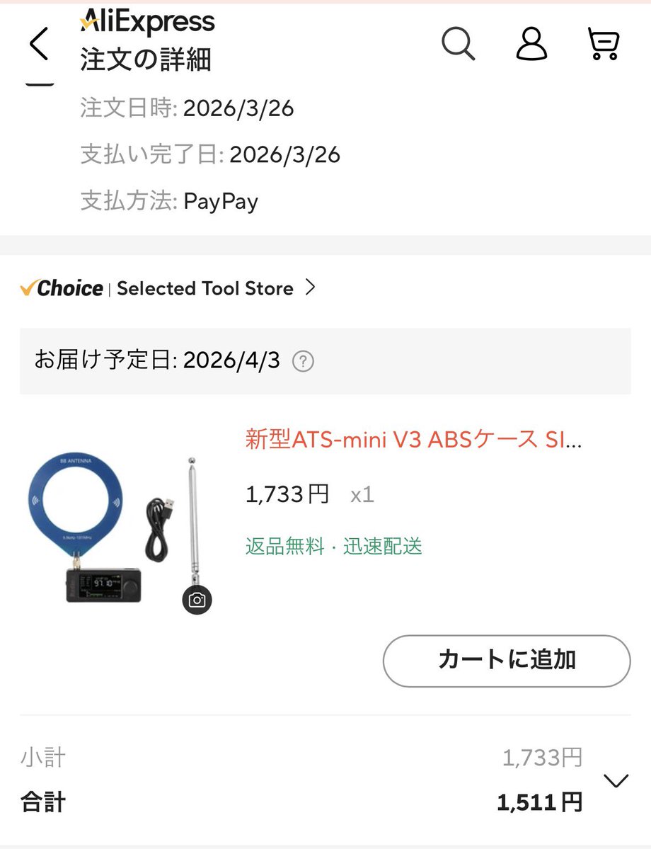 ふくいMC49@XSR900 tweet media