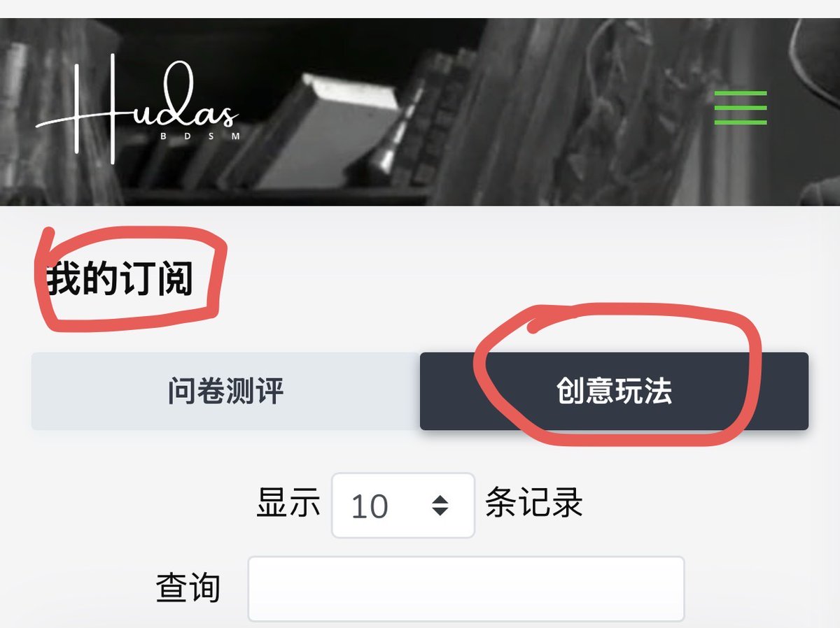 HUDAS羞辱实验室 tweet media