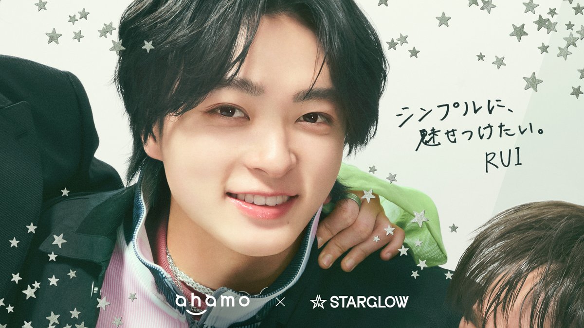 ahamo × STARGLOW tweet media