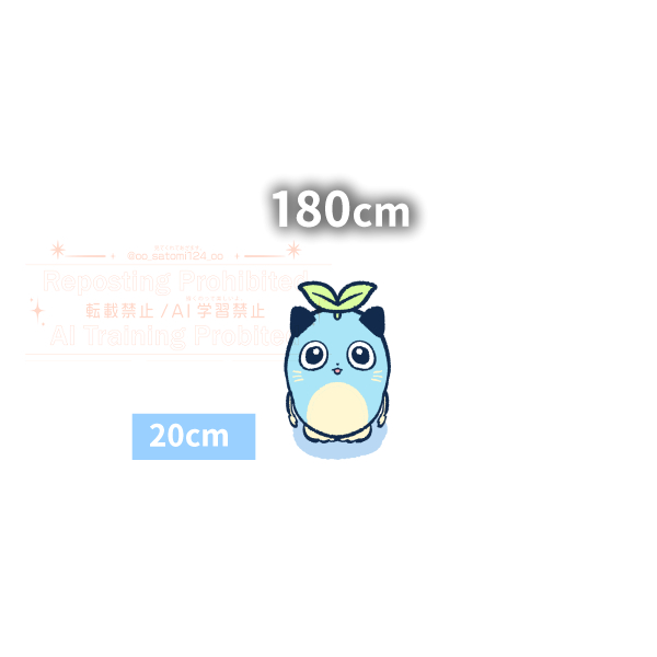 oo_satomi124_oo's tweet photo. How tall are you? https://t.co/1Hczw8BPpL