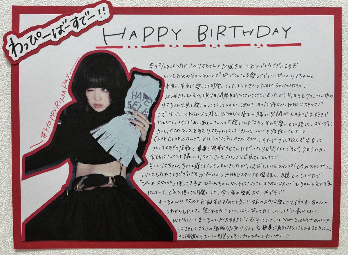 HMV札幌ステラプレイス tweet media