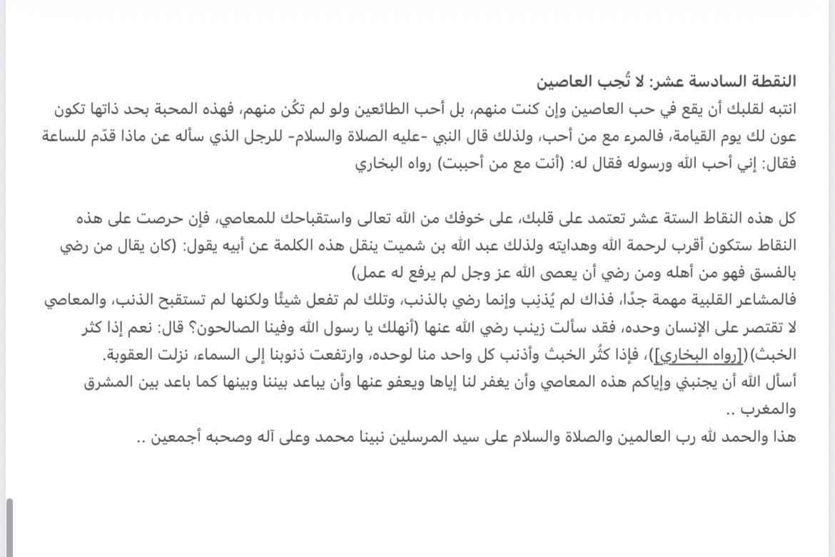هديل 🕊 tweet media