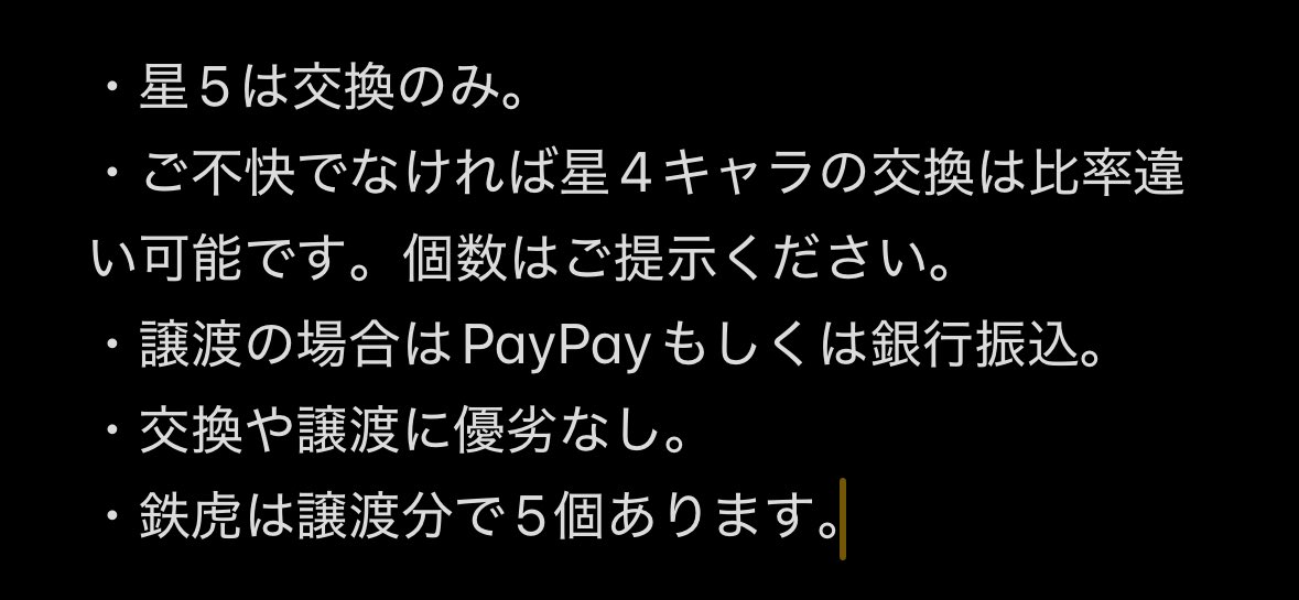 はるか tweet media