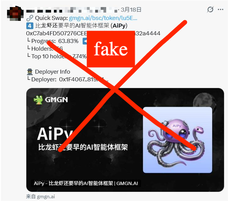 AiPy tweet media
