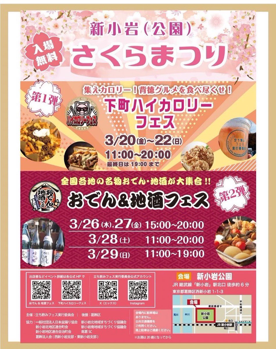 レオ ストリート キッチン tweet media