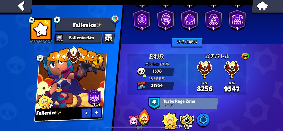 Fallenice Lin tweet media